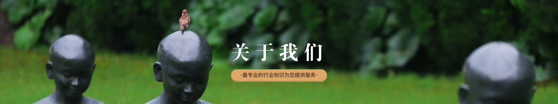 沈阳永乐青山墓园